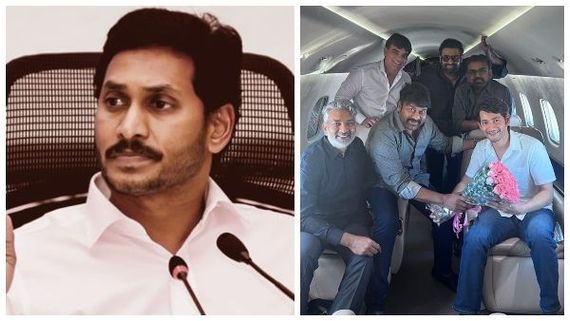  ಚಿರಂಜೀವಿ, ಮಹೇಶ್ ಬಾಬು, ಪ್ರಭಾಸ್, ಆಂಧ್ರ ಸಿಎಂ ಭೇಟಿ ಯಶಸ್ವಿ ಆಯ್ತಾ? ಕೊಟ್ಟ ಭರವಸೆಗಳೇನು? 