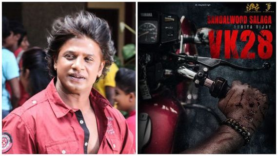 'ಸಲಗ' ಬಳಿಕ ಶಿವರಾತ್ರಿಗೆ ದುನಿಯಾ ವಿಜಯ್ ಹೊಸ ಸಿನಿಮಾ: ನಟನೆ ಅಷ್ಟೇನಾ ಡೈರೆಕ್ಷನ್ ಮಾಡ್ತಾರಾ? 