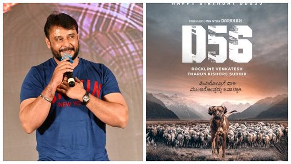 ದರ್ಶನ್ 56ನೇ ಸಿನಿಮಾದ ಟೈಟಲ್ ಏನು? ಮೂರರಲ್ಲಿ ಯಾವುದು ಫೈನಲ್ ? 