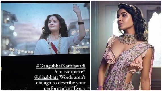  ಆಲಿಯಾ 'ಗಂಗೂಬಾಯಿ ಕಾಠಿಯಾವಾಡಿ' ಸಿನಿಮಾ ನೋಡಿ ಸಮಂತಾ ಹೇಳಿದ್ದೇನು?