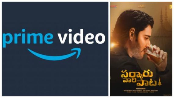  ಬಿಡುಗಡೆಗೂ ಮುನ್ನವೇ ಮಹೇಶ್ ಬಾಬು ಸಿನಿಮಾ 'ಸರ್ಕಾರು ವಾರಿ ಪಾಟ' ಅಮೆಜಾನ್‌ಗೆ ಸೇಲ್: ಯಾಕೀ ನಿರ್ಧಾರ? 