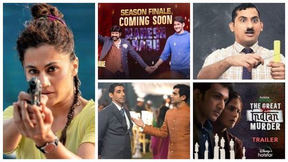  ಈ ವಾರ ಒಟಿಟಿಯಲ್ಲಿ ನೋಡಬಹುದಾದ ಸಿನಿಮಾ, ವೆಬ್‌ ಸಿರೀಸ್, ಟಾಕ್ ಶೋಗಳು ಯಾವುವು? 