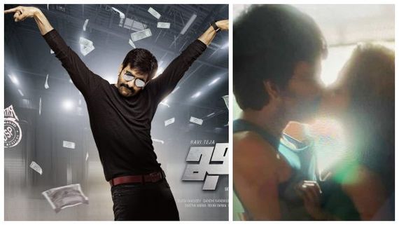 ನಟಿ ಡಿಂಪಲ್, ಮಾಸ್ ಮಹಾರಾಜ ರವಿತೇಜಾ ಲಿಕ್ ಲಾಕ್ ಮಾಡಿದ ಫೋಟೊ ವೈರಲ್ 