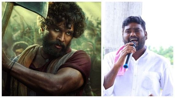 'ಪುಷ್ಪ' ಸಿನಿಮಾ ತೆಗೆದವರನ್ನು ಚಪ್ಪಲಿಯಲ್ಲಿ ಹೊಡೆಯಬೇಕು: ಟಿಆರ್‌ಎಸ್ ನಾಯಕ 