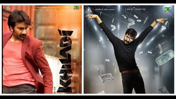 ಹಿಂದಿಯಲ್ಲಿ ರವಿತೇಜ 'ಕಿಲಾಡಿ' ಸೋಲು: ಎಲ್ಲಾ ಚಿತ್ರವೂ 'ಪುಷ್ಪ' ಆಗಲು ಸಾಧ್ಯವಿಲ್ಲ!