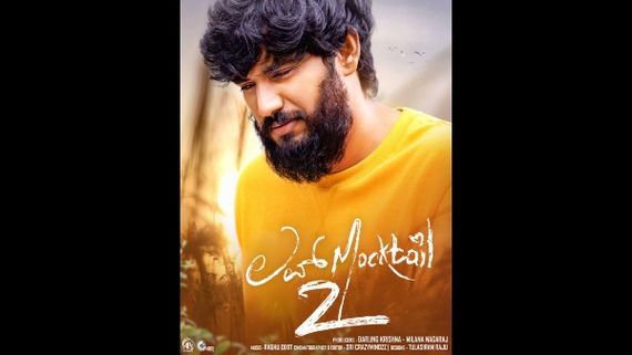'ಲವ್ ಮಾಕ್ಟೆಲ್ 2' ಟ್ರೇಲರ್: ನಿಧಿಮಾಳ ಮರೆತು ಮತ್ತೆ ಮದ್ವೆಗೆ ಆದಿ ರೆಡಿ! 