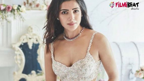 ಸಮಂತಾಗೆ ಎದುರಾಯ್ತು ಅಸಭ್ಯ ಪ್ರಶ್ನೆ: ಖಡಕ್ ಉತ್ತರ ಕೊಟ್ಟ ನಟಿ!