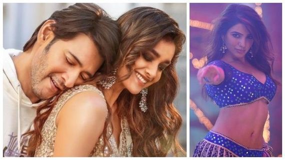 20 ಗಂಟೆಯೊಳಗೆ ಅಲ್ಲು ಅರ್ಜುನ್ 'ಪುಷ್ಪ' ದಾಖಲೆ ಉಡೀಸ್ ಮಾಡಿದ ಮಹೇಶ್ ಬಾಬು