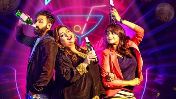 Ek Love Ya: ಒಟಿಟಿಗೆ 'ಏಕ್ ಲವ್ ಯಾ': ಯಾವಾಗ ಬಿಡುಗಡೆ? ಯಾವ ಒಟಿಟಿ?