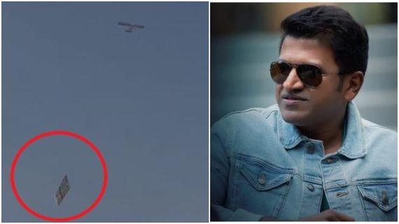 Puneeth Rajkumar Birthday: ಪುನೀತ್ ಹುಟ್ಟುಹಬ್ಬದ ಬ್ಯಾನರ್ ಹಿಡಿದು ಬಾನಂಗಳದಲ್ಲಿ ಹಾರಾಡುತ್ತಿದೆ ಪುಷ್ಪಕ ವಿಮಾನ 