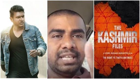 The Kashmir Files Vs James: 'ಜೇಮ್ಸ್' ಸಿನಿಮಾ ತೆಗೆದರೆ ನಿಮ್ಮ ಮನೆ ಮುಂದೆ ಚಪ್ಪಲಿ ರಾಶಿ ಬೀಳುತ್ತೆ