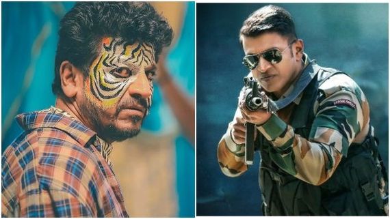 'ಜೇಮ್ಸ್' ಸಿನಿಮಾದಲ್ಲಿ ಶಿವಣ್ಣನ 'ಬೈರಾಗಿ' ಝಲಕ್: ಅಪ್ಪು ಬರ್ತ್‌ಡೇಗೆ ಡಬಲ್ ಧಮಾಕಾ 