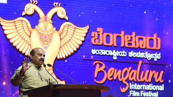 ಮಾರ್ಚ್ 03 'ವಿಶ್ವ ಕನ್ನಡ ಸಿನಿಮಾ ದಿನ': ಸಿಎಂ ಘೋಷಣೆ 