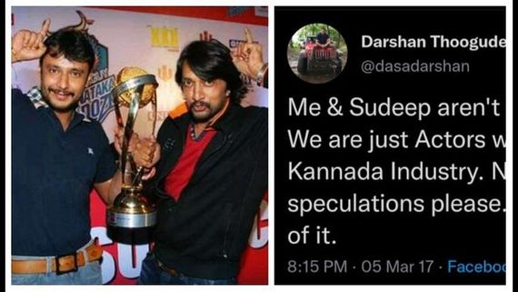 ದರ್ಶನ್- ಸುದೀಪ್ ಸ್ನೇಹ ಮುರಿದು ಆಯ್ತು 5 ವರ್ಷ: ಒಂದಾಗೋದ್ಯಾವಾಗ?