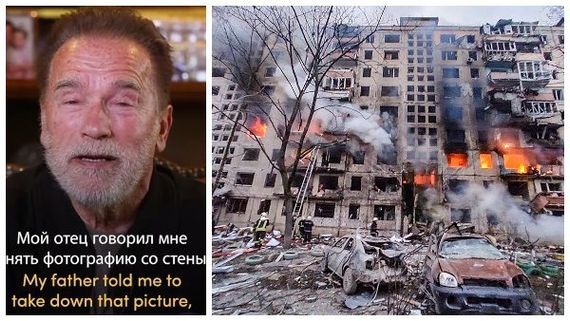 ರಷ್ಯಾ ಸೈನಿಕರಿಗೆ ಅಮೆರಿಕದ ನಟ ಅರ್ನಾಲ್ಡ್ ಶ್ವಾಜ್‌ನೆಗರ್ ಪ್ರೀತಿ ಪೂರ್ವಕ ಸಂದೇಶ!