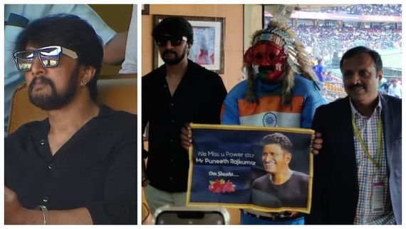 ಭಾರತ ಕ್ರಿಕೆಟ್ ತಂಡ ಬೆಂಬಲಿಸಲು ಬಂದ ಕಿಚ್ಚ ಸುದೀಪ್ 