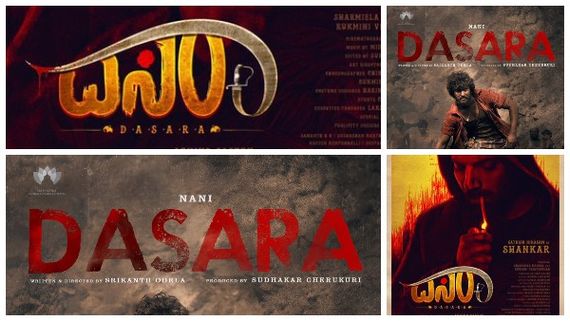 Dasara Movie: ಕನ್ನಡ 'ದಸರಾ' v/s ತೆಲುಗು 'ದಸರಾ', ಏನಿದು ಟ್ವಿಸ್ಟ್?  