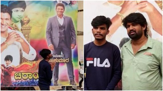 Puneeth Rajkumar Fans: ಪುನೀತ್ ಬಗ್ಗೆ ಕೆಟ್ಟದಾಗಿ ಕಮೆಂಟ್ ಮಾಡಿದ್ದಕ್ಕೆ ಅಪ್ಪು ಪ್ಯಾನ್ಸ್‌ಗೆ ಕ್ಷಮೆ ಕೇಳಿದ ಹುಡುಗ 