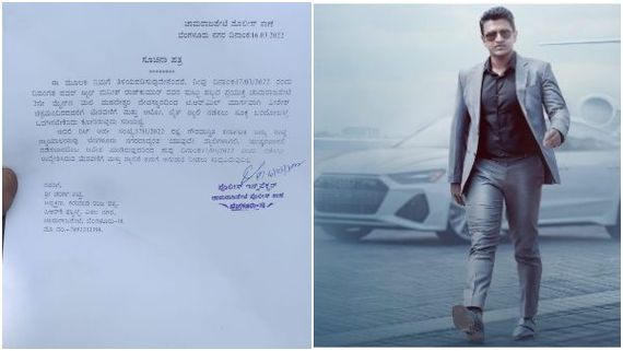 Puneeth Rajkumar Birthday: ಅಪ್ಪು ಹುಟ್ಟುಹಬ್ಬದಂದು ಮೆರವಣಿಗೆಗೆ ಅನುಮತಿ ನೀಡಿಲ್ಲ ಪೊಲೀಸರು: ಫ್ಯಾನ್ಸ್ ನಡೆಯೇನು? 