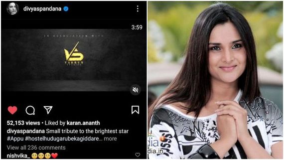 ಅಪ್ಪುಗೆ ಹಾಸ್ಟೆಲ್ ಹುಡುಗರಿಂದ ಗೌರವ: ಮೋಹಕತಾರೆ ರಮ್ಯಾ ಹೇಳಿದ್ದೇನು? 