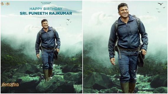 Gandhada Gudi New Poster: 'ಜೇಮ್ಸ್' ಅಷ್ಟೇ ಅಲ್ಲ 'ಗಂಧದ ಗುಡಿ' ಲುಕ್ ಹೇಗಿದೆ ನೋಡಿ 