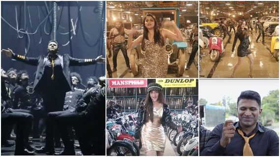  'ಜೇಮ್ಸ್' 'ಟ್ರೇಡ್‌ಮಾರ್ಕ್‌'ನಲ್ಲಿ ರಚಿತಾ, ಆಶಿಕಾ, ಶ್ರೀಲೀಲಾ ಭರ್ಜರಿ ಸ್ಪೆಪ್ಸ್