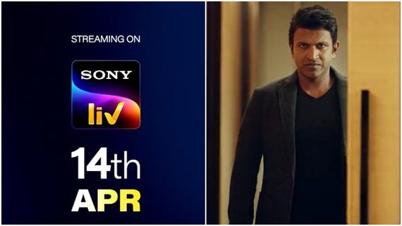 James Vs KGF 2: 'ಕೆಜಿಎಫ್ 2' ಜೊತೆ OTTಗೆ ಲಗ್ಗೆ ಇಡ್ತಿದೆ ಅಪ್ಪು ಕೊನೆ ಸಿನಿಮಾ 'ಜೇಮ್ಸ್': ಇಲ್ಲಿದೆ ಡಿಟೈಲ್ಸ್ 