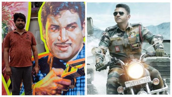  ವಿಶ್ವದಾದ್ಯಂತ 4 ಸಾವಿರ ಸ್ಕ್ರೀನ್‌ಗಳಲ್ಲಿ 'ಜೇಮ್ಸ್' ಜಾತ್ರೆ: ಚಿತ್ರಮಂದಿರದ ಮುಂದೆ ಹೇಗಿದೆ ಸಂಭ್ರಮ? 