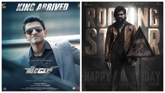 James Movie: 'KGF 2' ಮತ್ತು 'ಬೀಸ್ಟ್' ಚಿತ್ರವನ್ನು ಹಿಂದಿಕ್ಕಿದ 'ಜೇಮ್ಸ್', ಯಾವ ವಿಚಾರದಲ್ಲಿ ಗೊತ್ತಾ?