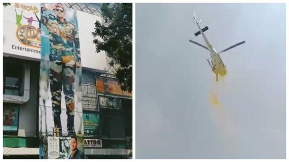 James Celebrations in Mysuru: ಅಪ್ಪು ಕಟೌಟ್‌ಗೆ ಹೆಲಿಕಾಪ್ಟರ್ ಮೂಲಕ ಪುಷ್ಪವೃಷ್ಟಿ, ಮೈಸೂರಲ್ಲಿ ಹಬ್ಬ ಮಾಡಿದ ಅಭಿಮಾನಿಗಳು 