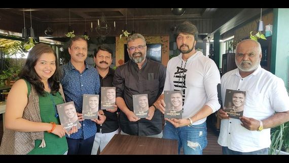 ಪುನೀತ್ ಮೊದಲ ಬಯೋಗ್ರಫಿ ‘ನೀನೇ ರಾಜಕುಮಾರ’ ಕೃತಿ ಬಿಡುಗಡೆ ಮಾಡಿದ ಸುದೀಪ್!