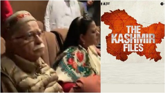 'ದಿ ಕಾಶ್ಮೀರಿ ಫೈಲ್ಸ್' ನೋಡಿ ಎಲ್‌ ಕೆ ಅಡ್ವಾಣಿ ಕಣ್ಣೀರು ಹಾಕಿದ್ರಾ? ಇಲ್ಲಿದೆ ಅಸಲಿಯತ್ತು!  