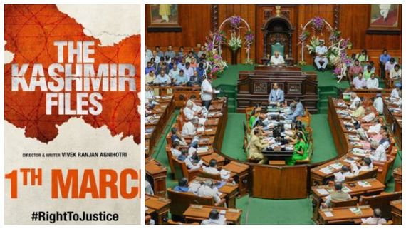 ಸಚಿವರು, ಶಾಸಕರಿಗೆ ಸಿನಿಮಾ ತೋರಿಸಲಿದ್ದಾರೆ ಸ್ಪೀಕರ್ ಕಾಗೇರಿ