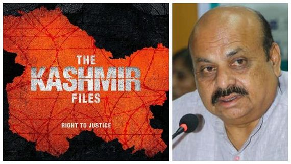 'ದಿ ಕಶ್ಮೀರ್ ಫೈಲ್ಸ್' ಸಿನಿಮಾಕ್ಕೆ ತೆರಿಗೆ ವಿನಾಯಿತಿ ಘೋಷಿಸಿದ ಸಿಎಂ 