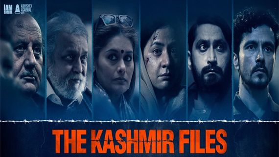  ನಾ ನೋಡಿದ ಸಿನಿಮಾ : 'ದಿ ಕಾಶ್ಮೀರ್ ಫೈಲ್ಸ್' ಚಿತ್ರ ವಿಮರ್ಶೆ