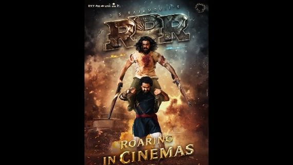 RRR Kannada dubbed Movie Review :  (ಕನ್ನಡ ಆವೃತ್ತಿ) ಚಿತ್ರ ವಿಮರ್ಶೆ: ಸ್ಲೋ ಎಂಡ್ ಸ್ಟಡಿ ವಿನ್ಸ್ ದಿ ರೇಸ್
