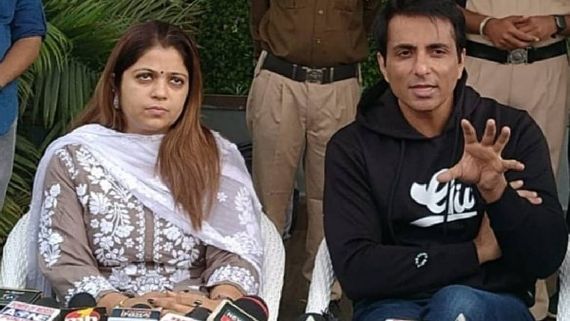 ಸೋನು ಸೂದ್ ಶ್ರಮ ವ್ಯರ್ಥ, ಸಹೋದರಿಗೆ ಸೋಲು 