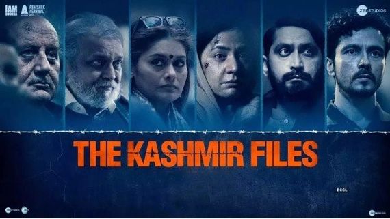 The Kashmir Files : 'ದಿ ಕಾಶ್ಮೀರಿ ಫೈಲ್ಸ್' ಚಿತ್ರದ ಲಿಂಕ್ ಕ್ಲಿಕ್ ಮಾಡಿದ್ರೆ, ನಿಮ್ಮ ಖಾತೆಯ ಹಣ ಚೆಕ್ ಮಾಡ್ಕೊಳ್ಳಿ!