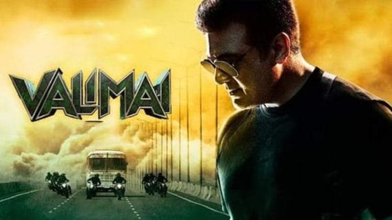 Ajith: OTTಯಲ್ಲಿ ದಾಖಲೆ ಬರೆದ 'ವಲಿಮೈ', 'ಭೀಮ್ಲಾ ನಾಯಕ್' 