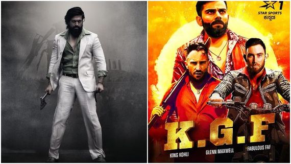 KGF 2-RCB: 'ಕೆಜೆಎಫ್ 2' ಪೋಸ್ಟರ್‌ನಲ್ಲಿ RCBಯ ವಿರಾಟ್ ಕೊಹ್ಲಿ, ಮ್ಯಾಕ್ಸ್‌ವೆಲ್‌, ಡುಪ್ಲೆಸಿಸ್ 