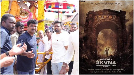 ಮೈಸೂರಿನ ಚಾಮುಂಡೇಶ್ವರಿ ಸನ್ನಿಧಿಯಲ್ಲಿ ಧ್ರುವ ಸರ್ಜಾ, ಪ್ರೇಮ್ ಸಿನಿಮಾ ಲಾಂಚ್