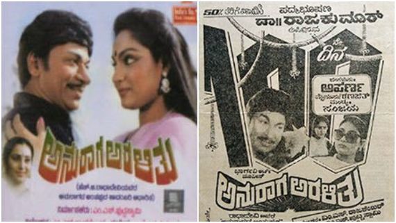 ಹುಟ್ಟುಹಬ್ಬದ ಸವಿನೆನಪಿನಲ್ಲಿ ಅಣ್ಣಾವ್ರ ಕುರಿತು ಇಂಟ್ರೆಸ್ಟಿಂಗ್ ವಿಷಯಗಳು 
