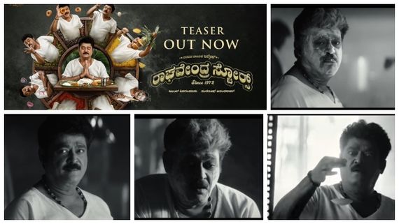 Jaggesh: 'ರಾಘವೇಂದ್ರ ಸ್ಟೋರ್ಸ್‌'ನಲ್ಲಿ ಜಗ್ಗೇಶ್ ನವರಸ!