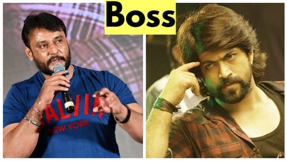 Boss Title: ದರ್ಶನ್, ಯಶ್ ಇಬ್ಬರಲ್ಲಿ 'ಬಾಸ್' ಯಾರು? ಸ್ಯಾಂಡಲ್‌ವುಡ್‌ನಲ್ಲಿ ಹೊಸ ಚರ್ಚೆ!