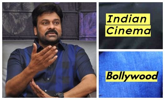 ಚಿರಂಜೀವಿಗೆ ಬಾಲಿವುಡ್‌ನಿಂದ ಅವಮಾನ: ಹಳೆ ಕಥೆ ಹೇಳಿದ ಮೆಗಾಸ್ಟಾರ್