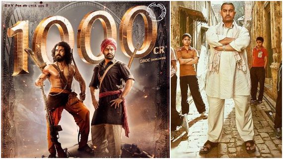 RRR 1000cr: ಸಾವಿರ ಕೋಟಿ ಕ್ಲಬ್ ಸೇರಿದ RRR: 'ದಂಗಲ್' ದಾಖಲೆ ಮುರಿಯಲು ಇನ್ನೆಷ್ಟು ಬೇಕು? 