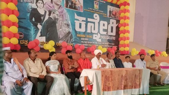 ಪ್ಯಾನ್ ಸಿನಿಮಾ ಅಬ್ಬರದ ನಡುವೆಯೂ ಹಾಫ್ ಸೆಂಚೂರಿ ಬಾರಿಸಿದ 'ಕನ್ನೇರಿ 