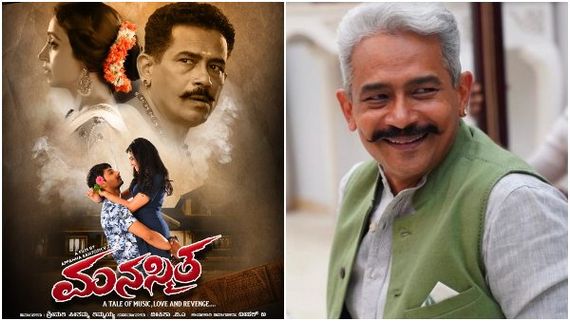 'ಮನಸ್ಮಿತ' ಸಿನಿಮಾ ಮೂಲಕ ಮತ್ತೆ ಕನ್ನಡಕ್ಕೆ ಮರಳಿದ ಬಾಲಿವುಡ್ ನಟ ಅತುಲ್ ಕುಲಕರ್ಣಿ 