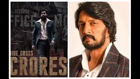 'ಕೆಜಿಎಫ್ 2' ಬಗ್ಗೆ ಮಾತಾಡಿದ್ರಾ ನಟ ಸುದೀಪ್?, ವೈರಲ್ ವಿಡಿಯೋ ಅಸಲಿಯತ್ತೇನು?