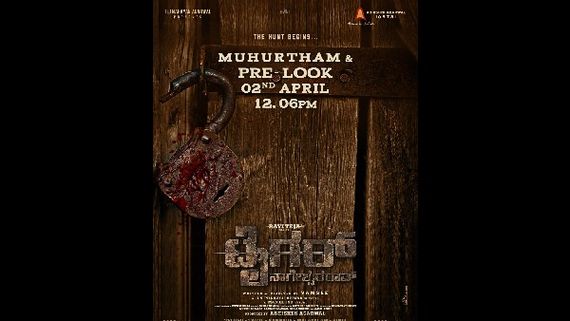 The Kashmir Files: ಮತ್ತೊಂದು ನೈಜ ಕಥೆಗೆ ಕೈ ಹಾಕಿದ 'ದಿ ಕಾಶ್ಮೀರ್ ಫೈಲ್ಸ್' ನಿರ್ಮಾಪಕ, ಇದು ಬಲು ರೋಚಕ!